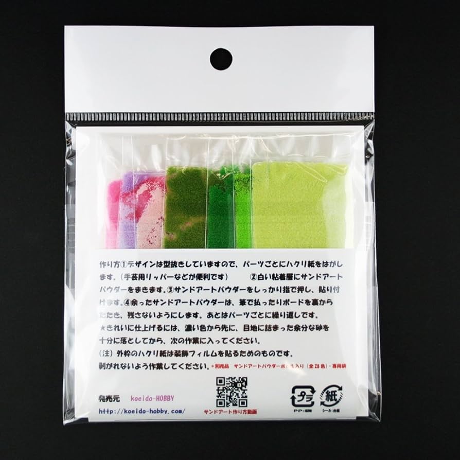 Amazon.co.jp: Koeido-hobby サンドアートセット(砂絵) バラ SAS